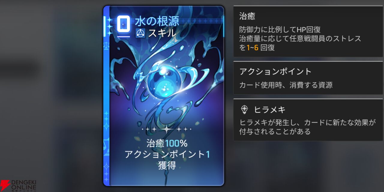 『カオスゼロナイトメア（カオゼロ）』