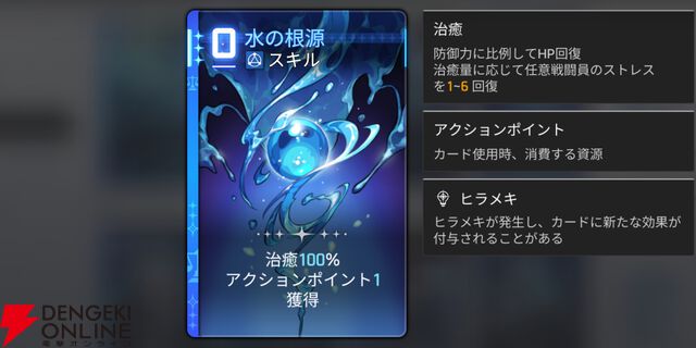『カオスゼロナイトメア（カオゼロ）』