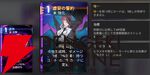 『カオスゼロナイトメア（カオゼロ）』