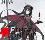 『カオスゼロナイトメア（カオゼロ）』