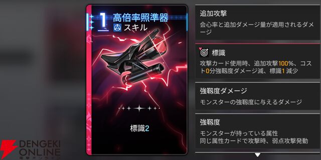 『カオスゼロナイトメア（カオゼロ）』