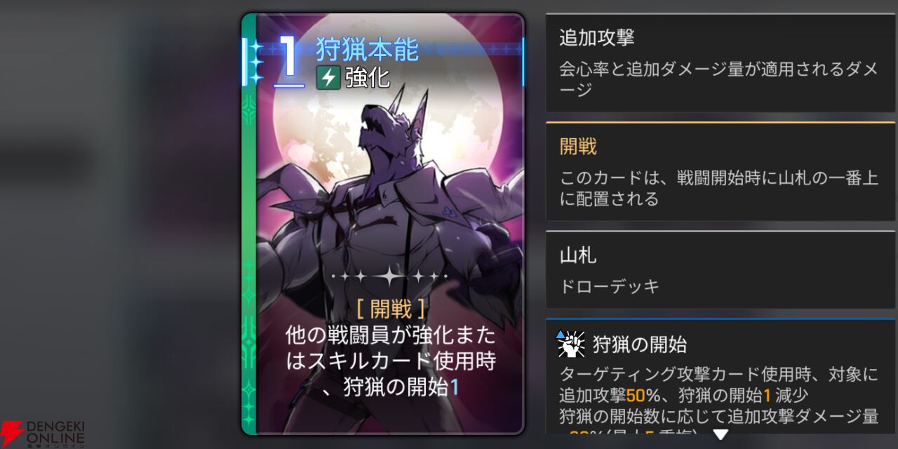 『カオスゼロナイトメア（カオゼロ）』