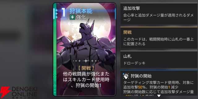 『カオスゼロナイトメア（カオゼロ）』