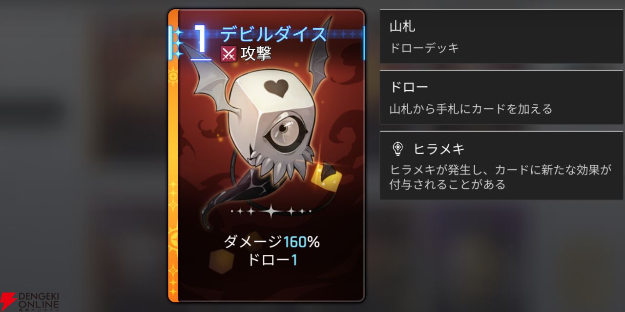 『カオスゼロナイトメア（カオゼロ）』