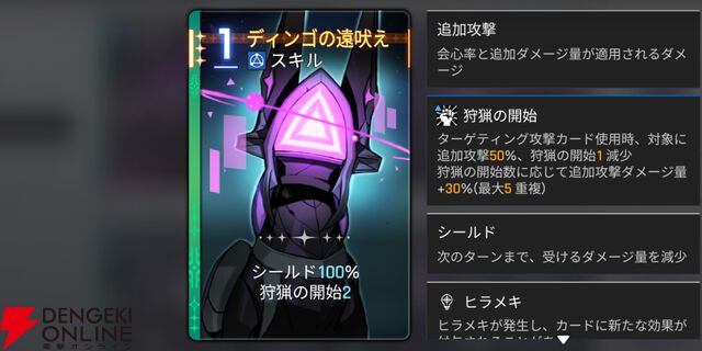 『カオスゼロナイトメア（カオゼロ）』