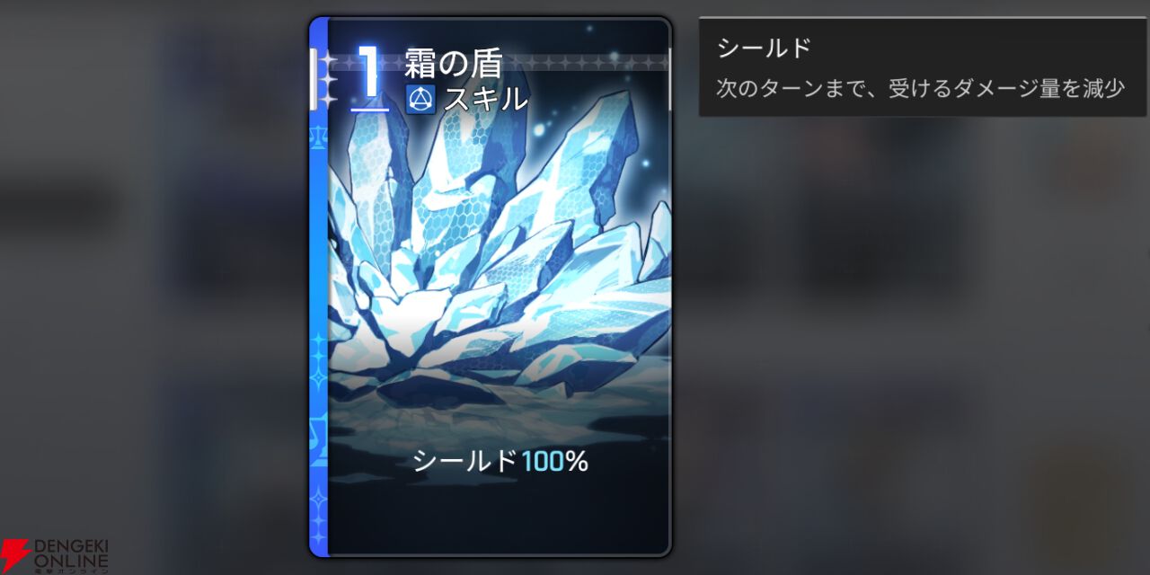 『カオスゼロナイトメア（カオゼロ）』