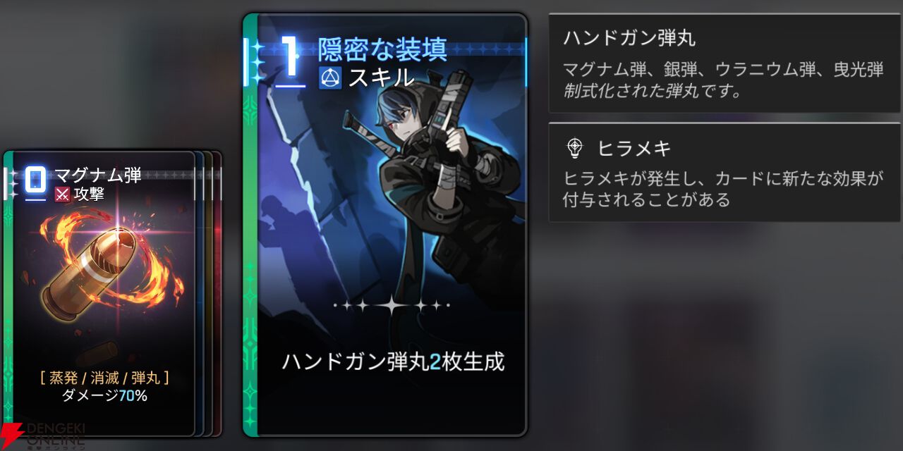 『カオスゼロナイトメア（カオゼロ）』