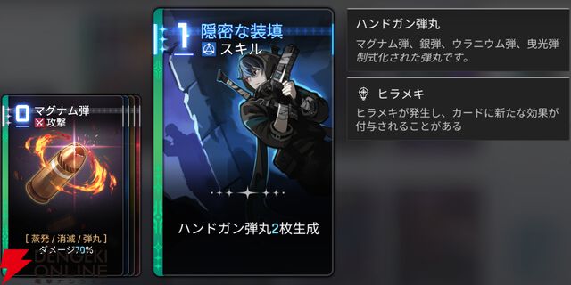 『カオスゼロナイトメア（カオゼロ）』