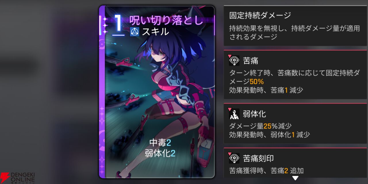 画像282/582＞【カオゼロ攻略】リセマラで狙うべき最強おすすめ