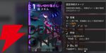 『カオスゼロナイトメア（カオゼロ）』