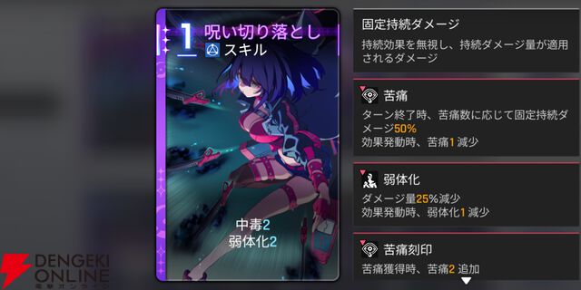 『カオスゼロナイトメア（カオゼロ）』