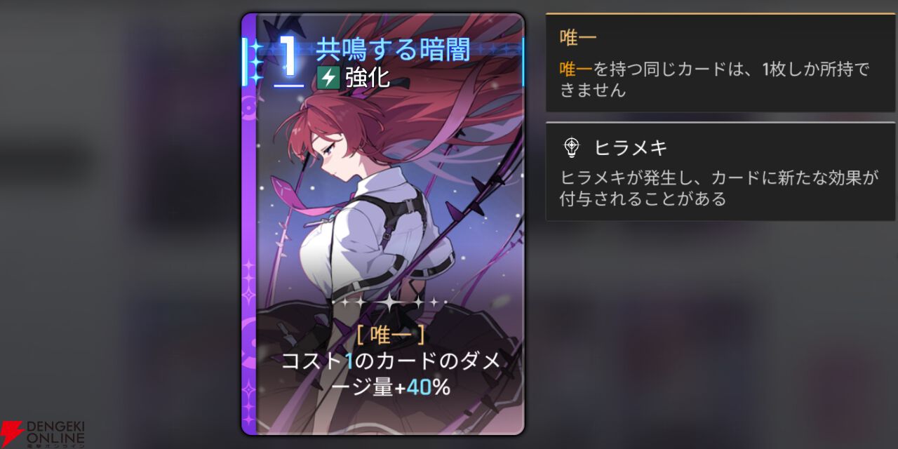 『カオスゼロナイトメア（カオゼロ）』