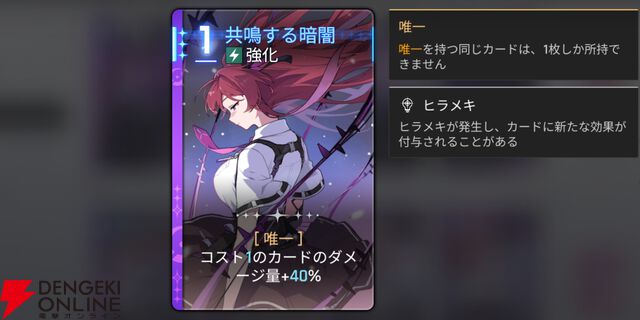 『カオスゼロナイトメア（カオゼロ）』