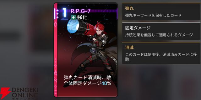 『カオスゼロナイトメア（カオゼロ）』