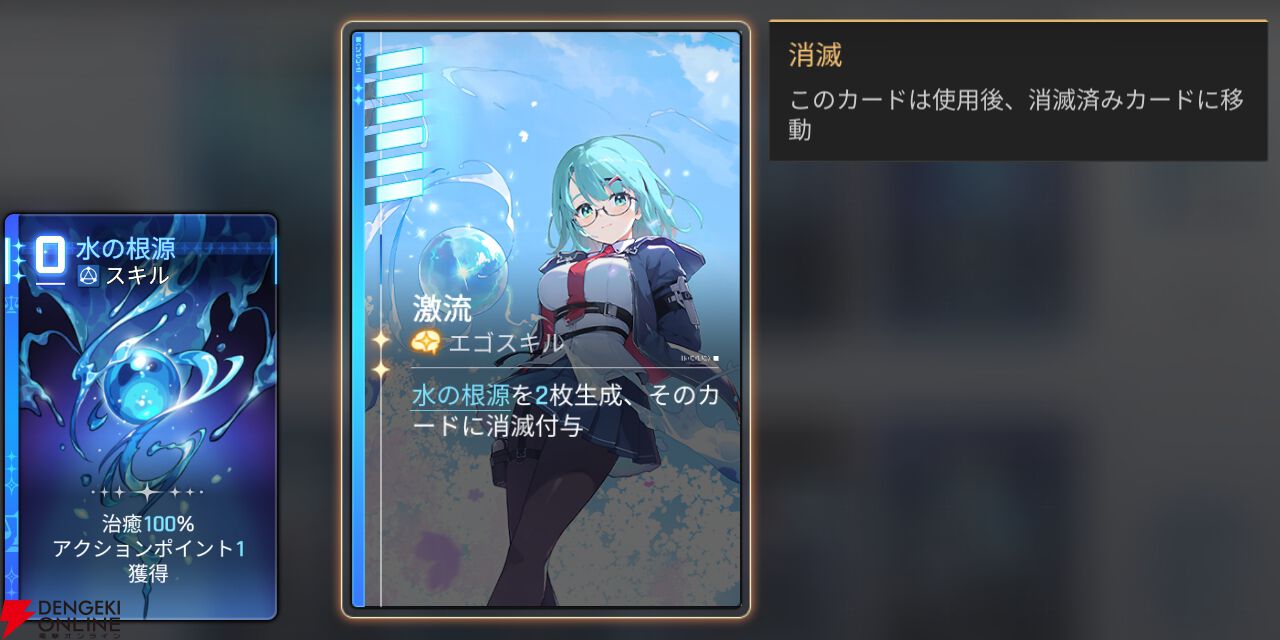 『カオスゼロナイトメア（カオゼロ）』