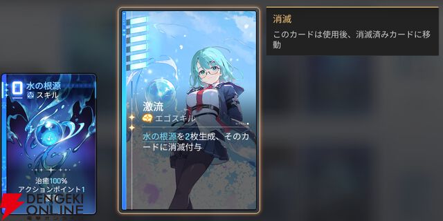 『カオスゼロナイトメア（カオゼロ）』