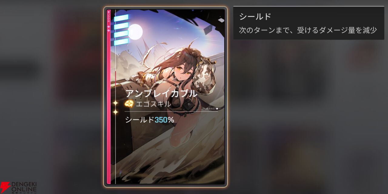 『カオスゼロナイトメア（カオゼロ）』