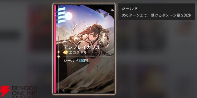 『カオスゼロナイトメア（カオゼロ）』