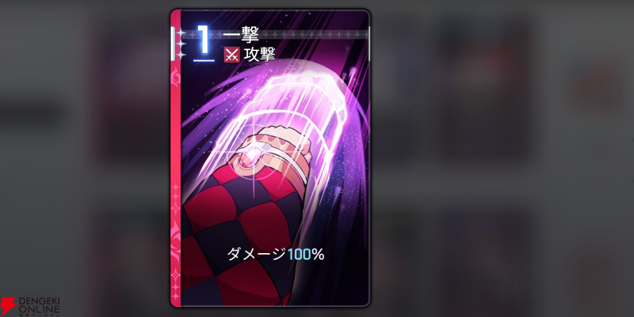 『カオスゼロナイトメア（カオゼロ）』