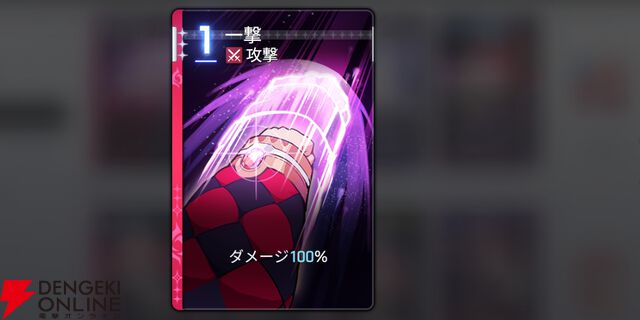 『カオスゼロナイトメア（カオゼロ）』