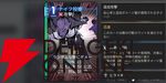 『カオスゼロナイトメア（カオゼロ）』