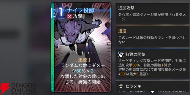 『カオスゼロナイトメア（カオゼロ）』