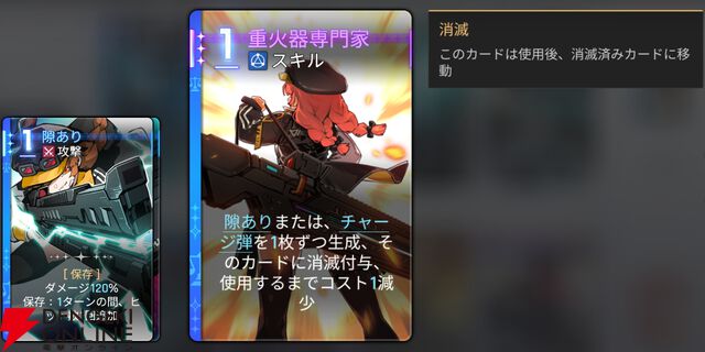 『カオスゼロナイトメア（カオゼロ）』