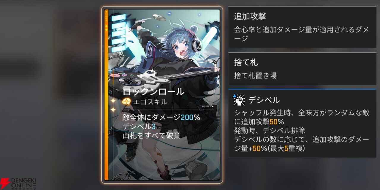 『カオスゼロナイトメア（カオゼロ）』