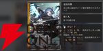 『カオスゼロナイトメア（カオゼロ）』