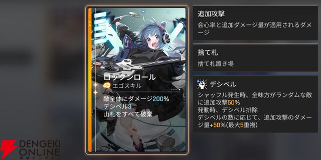 『カオスゼロナイトメア（カオゼロ）』