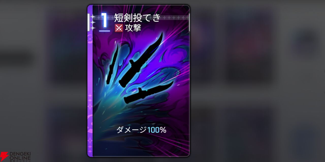 『カオスゼロナイトメア（カオゼロ）』