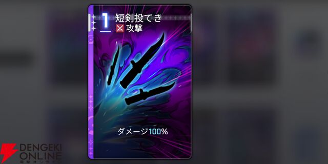 『カオスゼロナイトメア（カオゼロ）』