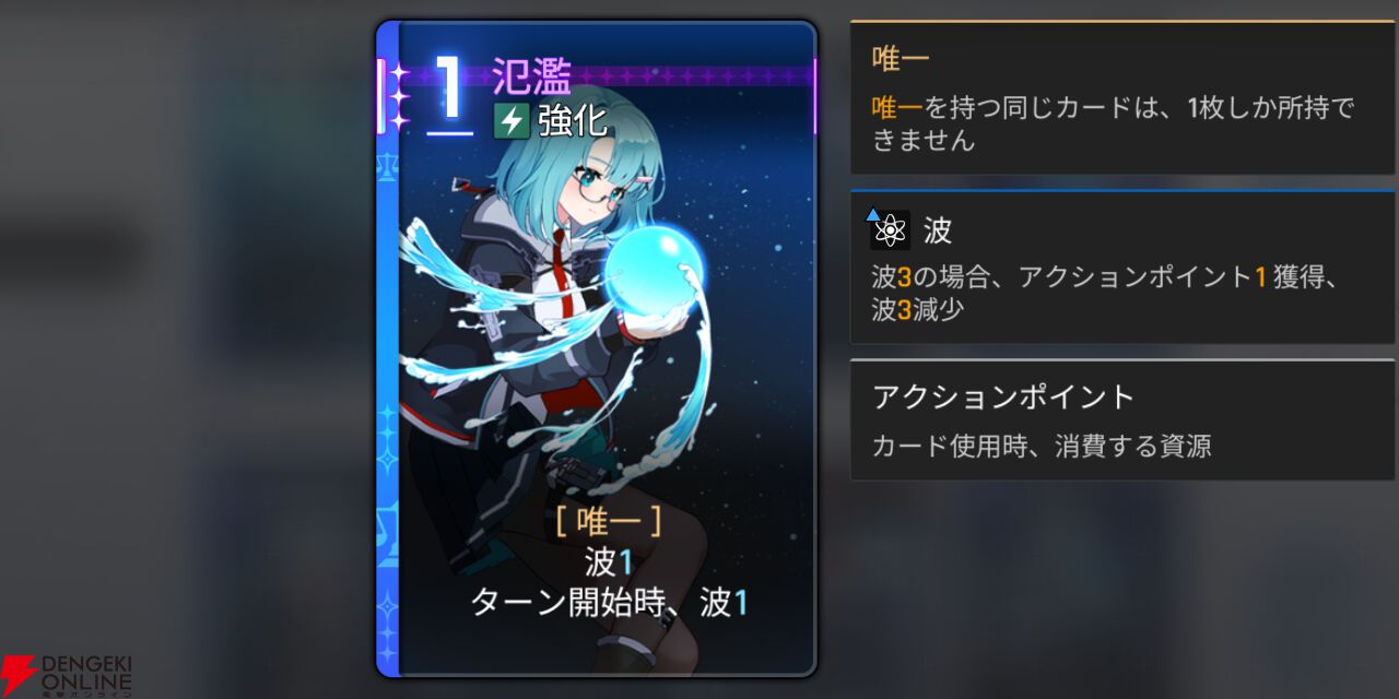 『カオスゼロナイトメア（カオゼロ）』