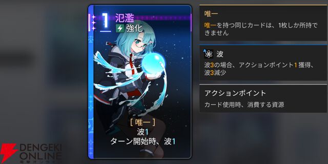 『カオスゼロナイトメア（カオゼロ）』