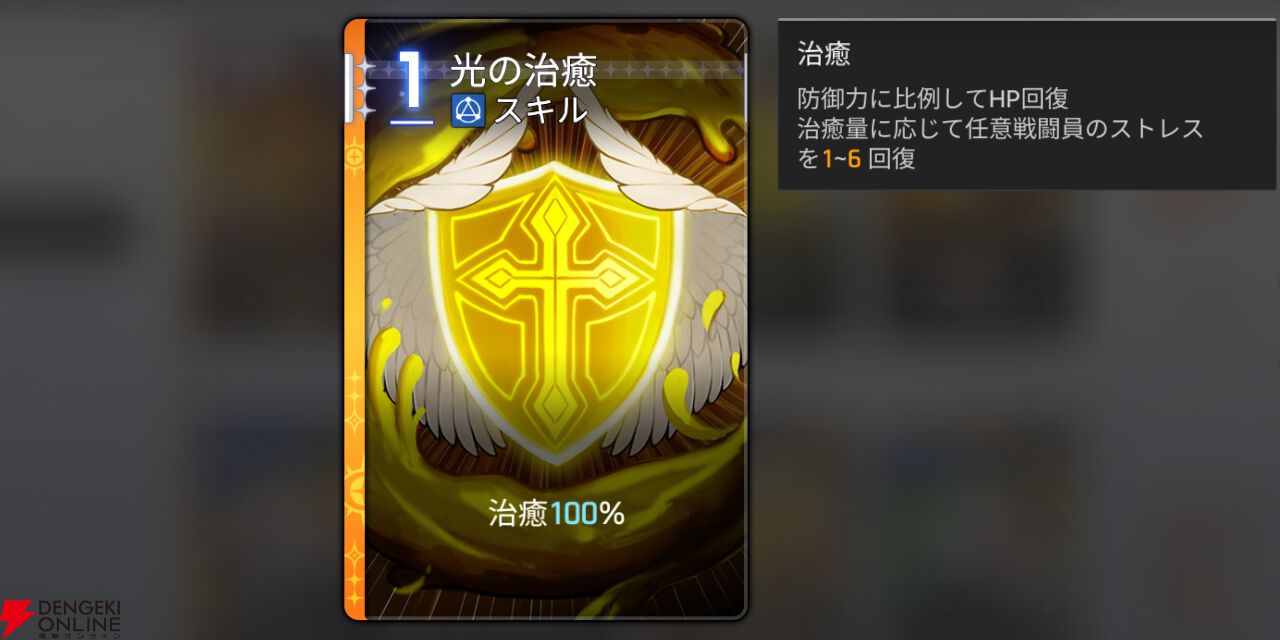 『カオスゼロナイトメア（カオゼロ）』