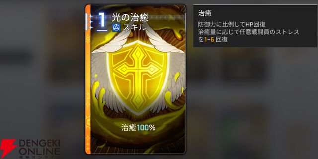 『カオスゼロナイトメア（カオゼロ）』