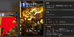 『カオスゼロナイトメア（カオゼロ）』