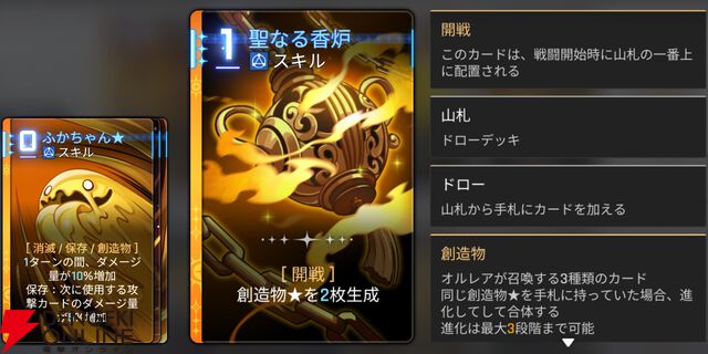 『カオスゼロナイトメア（カオゼロ）』