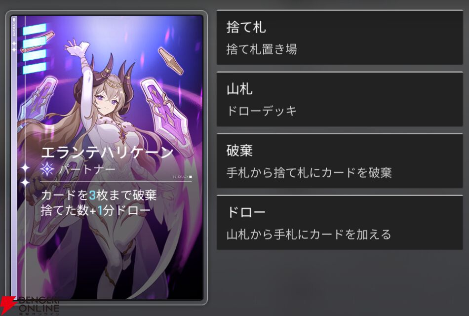 『カオスゼロナイトメア（カオゼロ）』