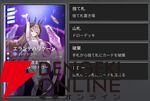 『カオスゼロナイトメア（カオゼロ）』