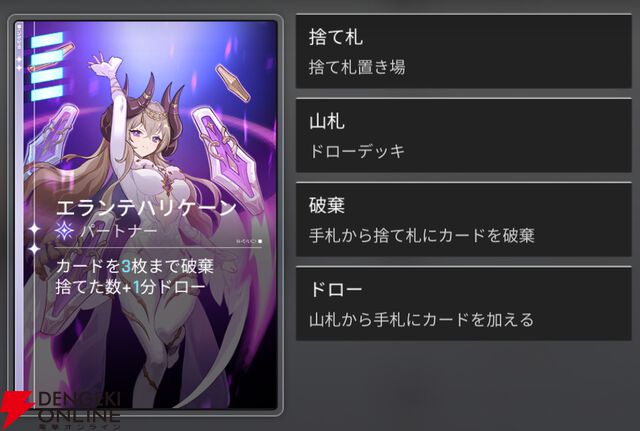 『カオスゼロナイトメア（カオゼロ）』