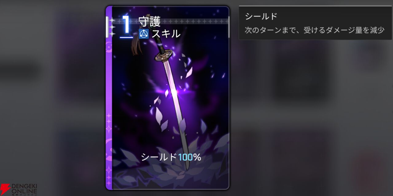 『カオスゼロナイトメア（カオゼロ）』