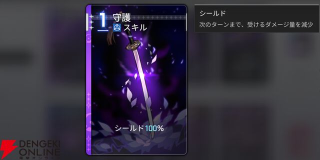 『カオスゼロナイトメア（カオゼロ）』