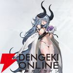 『カオスゼロナイトメア（カオゼロ）』