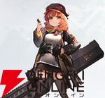 『カオスゼロナイトメア（カオゼロ）』