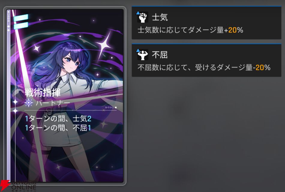 『カオスゼロナイトメア（カオゼロ）』