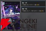 『カオスゼロナイトメア（カオゼロ）』
