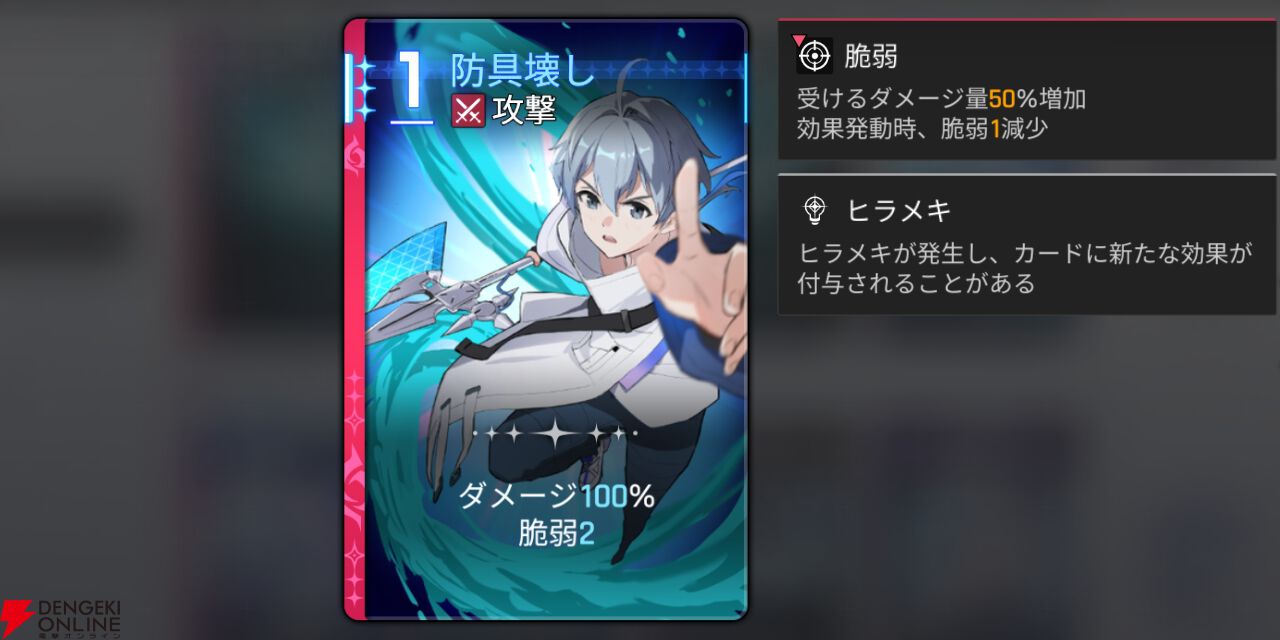 『カオスゼロナイトメア（カオゼロ）』