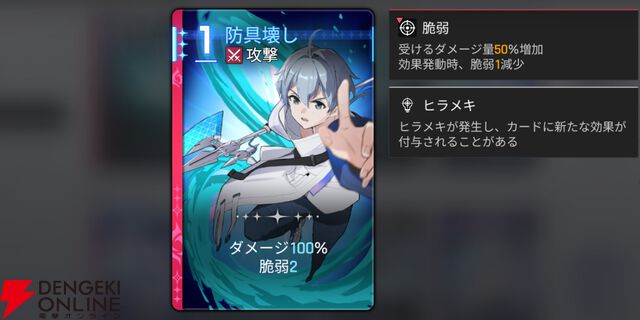 『カオスゼロナイトメア（カオゼロ）』