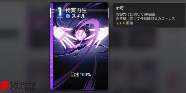 『カオスゼロナイトメア（カオゼロ）』